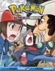 Pokemon Black & White, 9 (Paperback, Special) - Hidenori Kusaka Photo