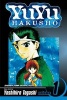 Yuyu Hakusho (Paperback, Shonen Jump graphic novel ed) - Yoshihiro Togashi Photo