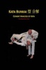 Karate Kata Bunkai, Combat Analysis, Vol 1 (Paperback) - Dave Hague Photo