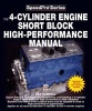 The 4-cylinder Engine Short Block High-performance Manual (Paperback, Revised edition) - Des Hammill Photo