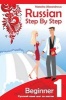 Russian Step by Step Beginner Level 1 - With Audio Direct Download (Paperback) - Natasha Alexandrova Photo