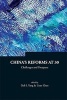 China's Reforms at 30 - Challenges and Prospects (Hardcover) - Dali L Yang Photo