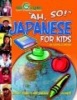 Ah, So! Japanese for Kids (English, Japanese, Paperback) - Carole Marsh Photo