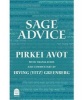 Sage Advice - Pirkei Avot (Hardcover) - Irving Yitz Greenberg Photo