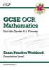 New GCSE Maths OCR Exam Practice Workbook: Foundation - For the Grade 9-1 Course (Includes Answers) (Paperback) - CGP Books Photo