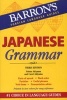 Japanese Grammar (Paperback, 3rd Revised edition) - Carol Akiyama Photo