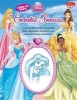 Learn to Draw Disney's Enchanted Princesses - Learn to Draw Ariel, Cinderella, Belle, Rapunzel, and All of Your Favorite Disney Princesses! (Paperback) - Disney Storybook Artists Photo