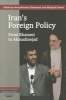 Iran's Foreign Policy - From Khatami to Ahmadinejad (Paperback) - Anoushirvan Ehteshami Photo