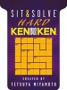 Sit & Solve Hard KenKen (Paperback) - Tetsuya Miyamoto Photo