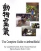 The Complete Guide to Animal Reiki - Animal Healing Using Reiki for Animals, Reiki for Dogs and Cats, Equine Reiki for Horses (Paperback) - Sarah Berrisford Photo