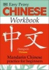 Easy Peasy Chinese Workbook (Paperback) - Nelly Graham Photo