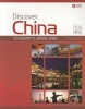 Discover China Student Book One (Mixed media product) - Anqi Ding Photo