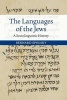 The Languages of the Jews - A Sociolinguistic History (Paperback, New) - Bernard Spolsky Photo