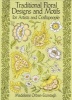 Traditional Floral Designs and Motifs for Artists and Craftspeople (Paperback) - Madeleine Orban Szontagh Photo