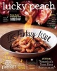 Lucky Peach, Issue 16 (Paperback) - David Chang Photo