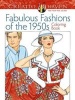 Creative Haven Fabulous Fashions of the 1950s Coloring Book (Paperback) - Ming Ju Sun Photo