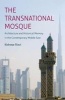 The Transnational Mosque - Architecture and Historical Memory in the Contemporary Middle East (Hardcover) - Kishwar Rizvi Photo