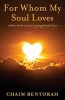 For Whom My Soul Loves - A Hebrew Teacher's Journey to Understanding God's Love (Paperback) - Chaim Bentorah Photo