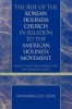 The Rise of the Korean Holiness Church in Relation to the American Holiness Movement - Wesley's "Scriptural Holiness" and the "Fourfold Gospel" (Paperback) - Meesaeng Lee Choi Photo