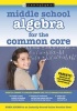 Middle School Algebra for the Common Core (Paperback) - Learning Express LLC Photo