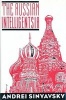 The Russian Intelligentsia (Hardcover) - Andrei Sinyavskii Photo