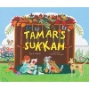 Tamar's Sukkah (Hardcover, 2nd) - Ellie Gellman Photo