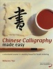 Chinese Calligraphy Made Easy - A Structured Course in Creating Beautiful Brush Lettering (Paperback) - Rebecca Yue Photo