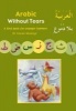 Arabic without Tears, Bk. 1 - A First Book for Younger Learners (Paperback) - Imran Hamza Alawiye Photo