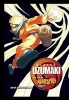 The Art of Naruto - Uzumaki (Hardcover) - Kishimoto Masashi Photo