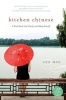 Kitchen Chinese - A Novel about Food, Family, and Finding Yourself (Paperback) - Ann Mah Photo