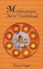 Motherpeace Tarot Guidebook (Paperback) - Karen Vogel Photo