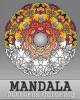 Mandala Patterns Coloring - 50 Unique Mandala Designs, Relaxing Coloring Book for Adults, Anti-Stress Coloring Book, Arts Fashion, Art Color Therapy (Paperback) - Peter Raymond Photo