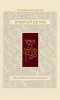 Yom Kippur Sepharad Sacks Standard Mahzor (Hardcover) - Jonathan Sacks Photo