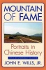 Mountain of Fame - Portraits in Chinese History (Paperback, With a New afterword by the author) - John E Wills Photo