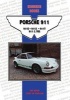 Porsche 911E, 911S, 911T & 911 2.7RS (Paperback) -  Photo