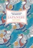 Japanese Patterns (Paperback) -  Photo