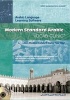 Modern Standard Arabic Vocab Clinic (Arabic, English, CD-ROM) - American University in Cario Press Photo