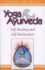 Yoga & Ayurveda - Self-Healing And Self-Realization (Paperback) - David Frawley Photo