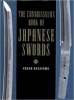 The Connoisseurs Book of Japanese Swords (Hardcover) - Kokan Nagayama Photo