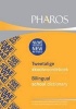 Pharos Tweetalige Skoolwoordeboek/Pharos Bilingual School Dictionary (Afrikaans, English, Paperback, New Edition) - Pharos dictionaries Photo