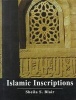 Islamic Inscriptions (Hardcover) - Sheila S Blair Photo