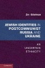 Jewish Identities in Postcommunist Russia and Ukraine - An Uncertain Ethnicity (Hardcover, New) - Zvi Gitelman Photo