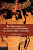 The Pregnant Male as Myth and Metaphor in Classical Greek Literature (Hardcover, New) - David D Leitao Photo