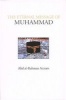 The Eternal Message of Muhammad (Paperback, New edition) - Abd Al Rahman Azzam Photo