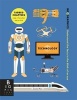 Infographics: Technology (Paperback) -  Photo