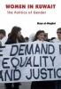 Women in Kuwait - The Politics of Gender (Paperback, 2nd Revised edition) - Haya Al Mughni Photo