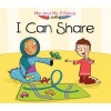 I Can Share (Paperback) - Daniel Nunn Photo