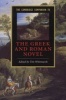 The Cambridge Companion to the Greek and Roman Novel (Paperback) - Tim Whitmarsh Photo