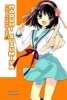 The Surprise of Haruhi Suzumiya (Hardcover) - Nagaru Tanigawa Photo