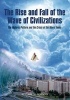 The Rise and Fall of the Wave of Civilizations - The Historic Pattern and the Crisis of the World Today (Paperback) - Carl W Wilson Photo